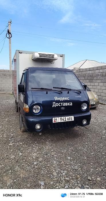 Алмашуу жолдору да каралган женил авто унаага. Рефрижераторный фургон