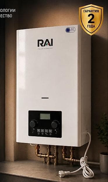 автоном печ: Настенный электрический котёл RAI (Italian Technology) - Компактный — 1