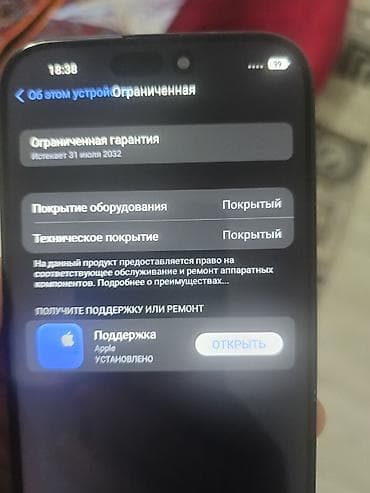купить пиксель 10: IPhone 16 Pro Max, Б/у, 1 ТБ, Черный, Коробка, 100 % — 7