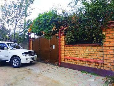 дом на обмен: 🏡 Срочно продаётся кирпичный дом | 130 м² | 5 соток | от собственника — 2