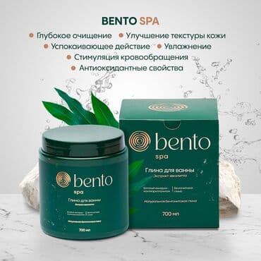 ГЛИНА ДЛЯ ВАННЫ. Глина для Ванны Bento Spа с экстрактом эквалипта и