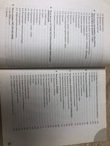 тихоокеанский рубеж: CD, DVD диски — 3