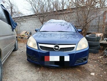 опель зафира 2 2: Opel Vectra: 2008 г., 1.9 л, Дизель, Седан — 1