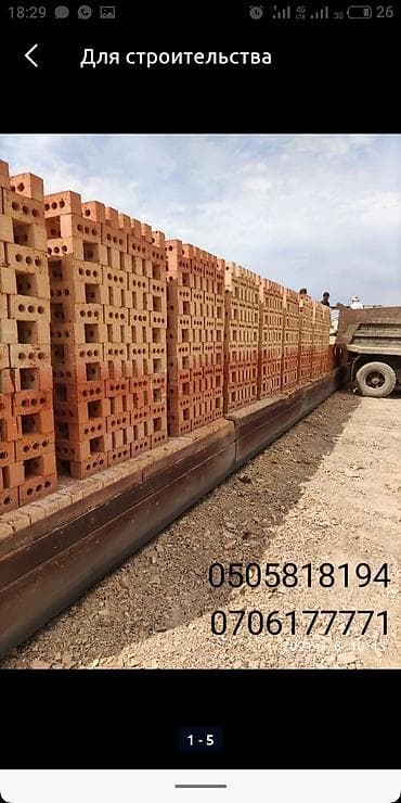 Аренда инструментов: КИРПИЧ КИРПИЧ КИРПИЧ КИРПИЧ КИРПИЧ КИРПИЧ КИРПИЧ КИРПИЧ КИРПИЧ КИРПИЧ — 1