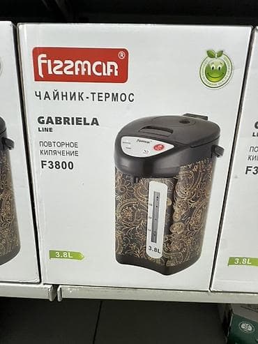 Электрический чайник, Новый, Самовывоз, Платная доставка — 1