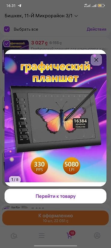 Настольные ПК и комплектующие: Кабель, Совместим с Windows — 1