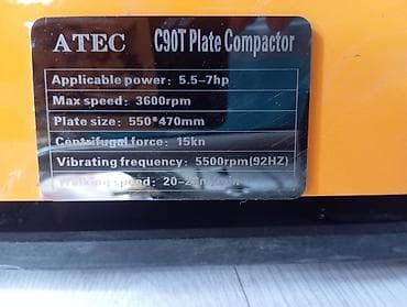 генератор дизель: Виброплита ATEC C90T Описание: - Бензиновая виброплита для уплотнения — 6