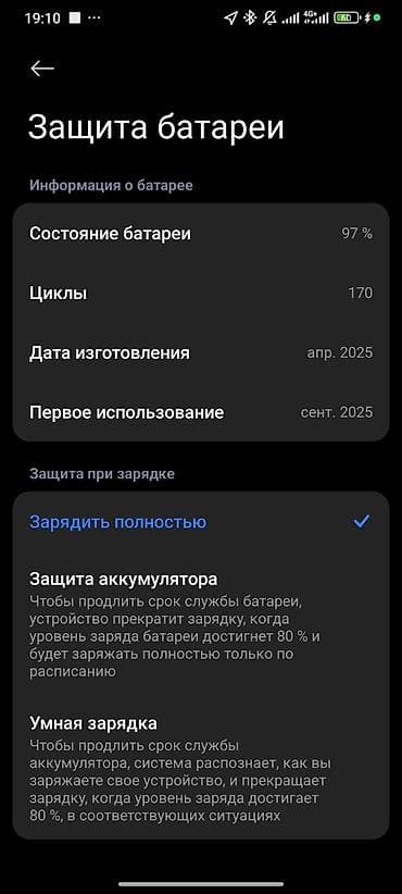 бу айфон 12 256 гб: Redmi, Redmi Note 14, Б/у, 256 ГБ, цвет - Зеленый, 1 SIM, 2 SIM — 6