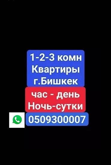 2 комнаты, Круглосуточное заселение