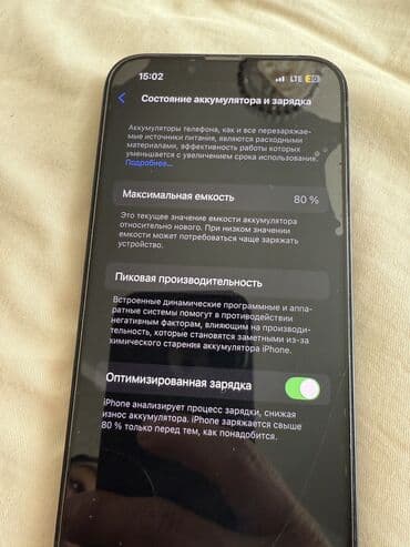 iphone 14 бу: IPhone 13, Б/у, 128 ГБ, Blue Titanium, Защитное стекло, Коробка, Зарядное устройство, 80 % — 2