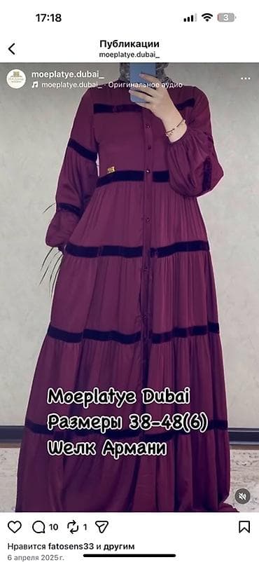 Платье - Материал: шелк Армани — мягкий, струящийся, с благородным at lalafo.kg Платье - Материал: шелк Армани — мягкий, струящийся, с благородным