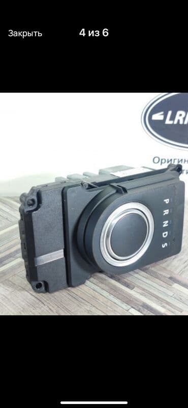 бу домкрат: Land Rover Селектор акпп шайба Range Rover 4.4 дизель . Jaguar — 2