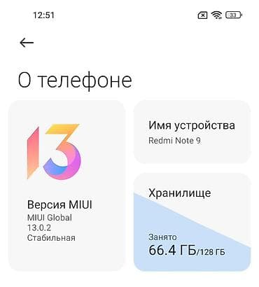 iphone 6s plus 64gb: Redmi, Redmi Note 9, Б/у, 128 ГБ, цвет - Синий, 2 SIM — 1