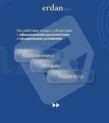 Новостройки от застройщика: ЖК «Анкара» — квартал «Времена года». Ключевые особенности: - — 2