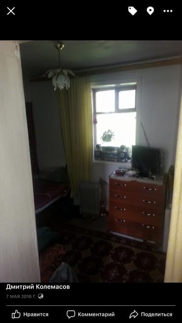 дом бишкек продажа: Дом, 80 м², 4 комнаты, Собственник — 9