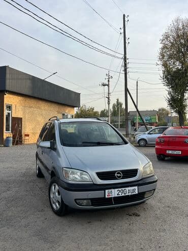 ⚡️FLASH⚡️AUTO⚡️ELECTRIK⚡️Быстро, надежно, с гарантией»: Opel Zafira: 2002 г., 2.2 л, Автомат, Газ, Минивэн
