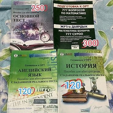third edition solution: Самовывоз: Политех, БГУ, парк Ата Тюрк, Азия молл Книги в отличном — 2