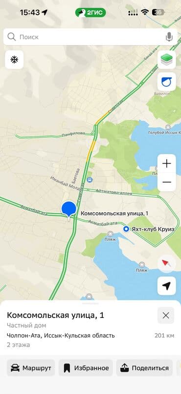 6 соток, Для строительства, Красная книга