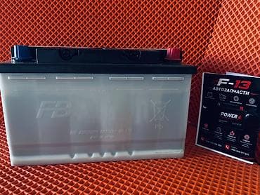 Автомобильный аккумулятор Furukawa Battery (FB) 395LN4-MF - Тип