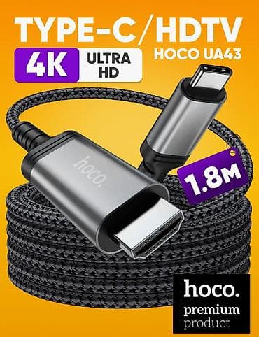 HOCO UA43 — адаптер‑кабель USB Type‑C → HDMI для вывода изображения и — 1