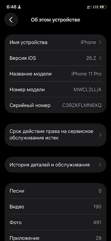 Уюлдук телефондор жана аксессуарлар: IPhone 11 Pro, Matte Midnight Green, Каптама — 6