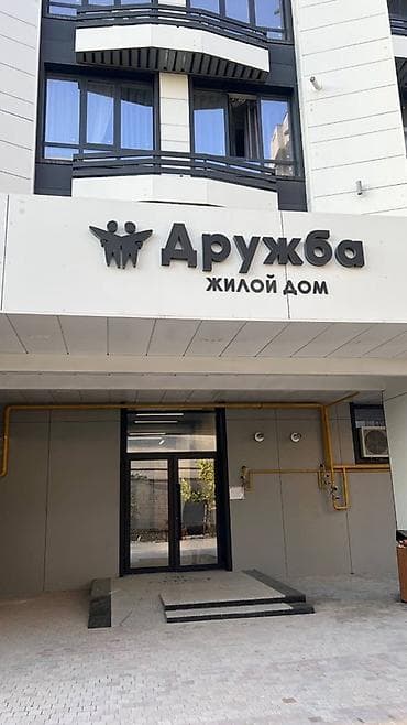 Квартиры: 1 комната, 50 м², Элитка, 12 этаж, Евроремонт — 10