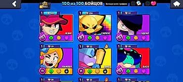 Xbox Series X: Аккаунт Brawl Stars Основное: - Путь к славе: 75 863 - Рангованный — 3