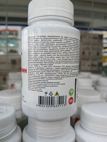 удобрений: Удобрение Самовывоз — 3