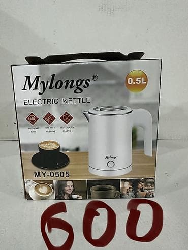 Морозильники: Электрический чайник, Новый, Самовывоз — 1