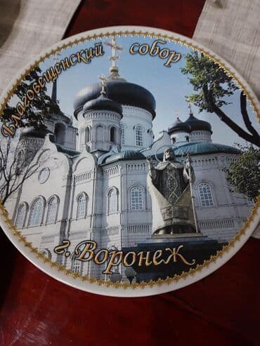 Барбекю: Декор для дома и сада, Бесплатная доставка — 4