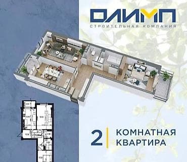 Продажа квартир: 2 комнаты, 74 м², Элитка, 7 этаж, Дизайнерский ремонт — 4