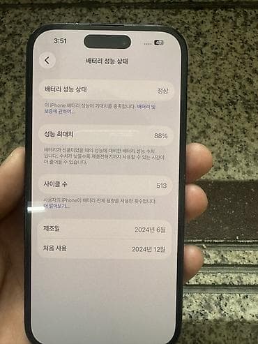 магнитола бишкек: IPhone 13, цвет Midnight (чёрный) - Компактный корпус с плоскими — 7