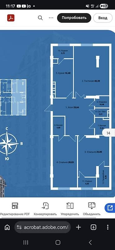 продаю люкс квартиры тц аларча: 3 комнаты, 171 м², Элитка, 10 этаж, Готовая ПСО (под самоотделку) — 1