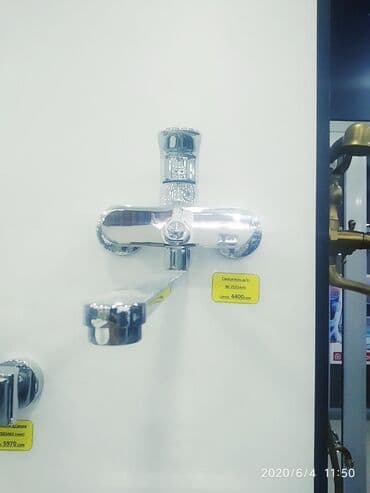 лок амвей: Смеситель для ванны лейка в комплекте наш адрес АЮ GRANDул Чокана — 1