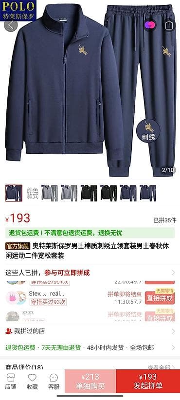 Свитера: Мужской спортивный костюм, L, Polo Ralph Lauren, Новый, цвет - Синий, Самовывоз — 1