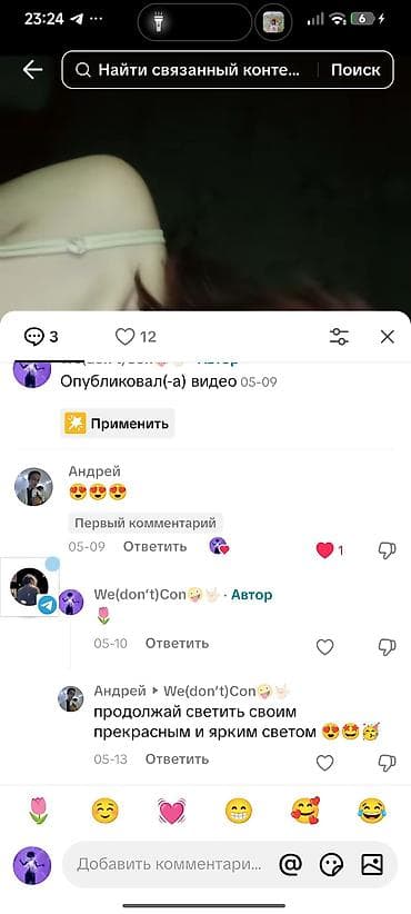 Животные: Отдаю котят в добрые руки, возраст 3 месяца, здоровые, игривые котята — 7