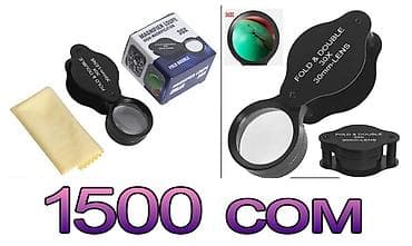 оптика мосина: Оптика. Увеличение в 30 раз — 2