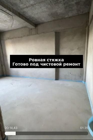 art square: 1 комната, 48 м², Элитка, 6 этаж, Готовая ПСО (под самоотделку) — 2