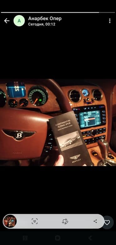 Bentley: Bentley Continental Flying Spur: 2005 г., 6 л, Автомат, Бензин, Седан — 2