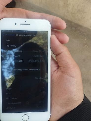 айфон 7 с: IPhone 7 Plus, 32 ГБ, Золотой, 100 % — 3