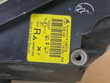 доп фары для скутера: Передняя правая фара Mitsubishi 2006 г., Б/у, Оригинал, Германия — 7