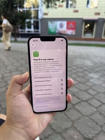 xiaomi 17 pro max цена ош: IPhone 13 Pro, Б/у, 256 ГБ, Sierra Blue, Зарядное устройство, 77 % — 7