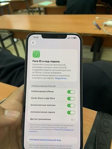 xs pro max: IPhone 12 Pro Max, 128 ГБ, Графит, 77 % — 6
