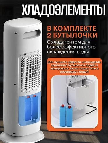 shark 8: Ультразвуковой напольный вентилятор 4-в-1: кондиционер, увлажнитель — 3