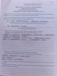 дом посёлок манас: 6 соток, Для строительства, Красная книга — 8