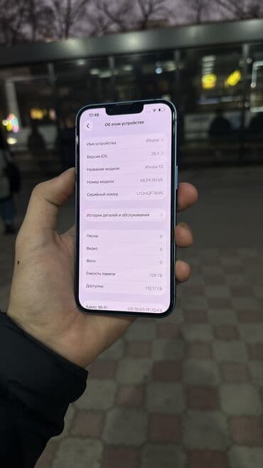 айфон кызыл кыя: IPhone 13, Б/у, 128 ГБ, Синий, 75 % — 8