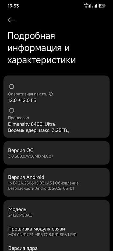 fifine микрофон: 528.на12.12. игравой мощный телефон гарантия качества пишите Ватсапп — 5