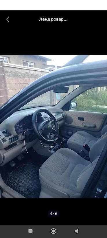 range river: Land Rover Range Rover: 1998 г., 2 л, Механика — 1