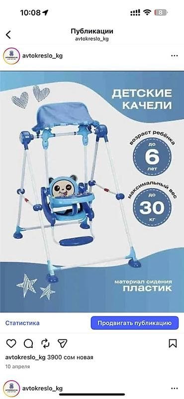 трекеры для детей: Детский манеж для игр и безопасного времяпрепровождения дома. Манеж — 8