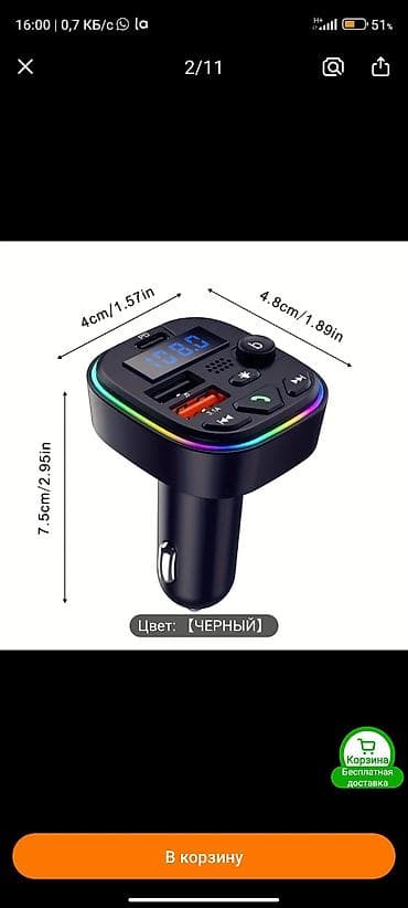 mini itx: Автомобильный беспроводной FM‑трансмиттер C. Модулятор для авто - — 3